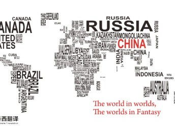 專業小語種翻譯服務 韓語、西語、德語等重慶翻譯解決方案