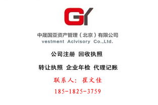 國內(nèi)貿(mào)易代理服務(wù)指南 科貿(mào)商貿(mào)公司代辦價(jià)格與型號(hào)規(guī)格詳解